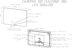 Sintesi Зеркало Salern 100x70 – фотография-14